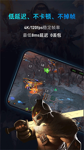 海马云电脑手机版截图5
