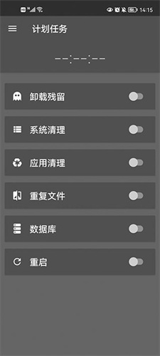SD Maid清理工具专业版截图3