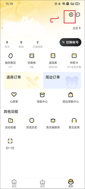 穿越火线掌上道聚城