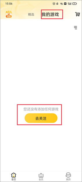 穿越火线掌上道聚城