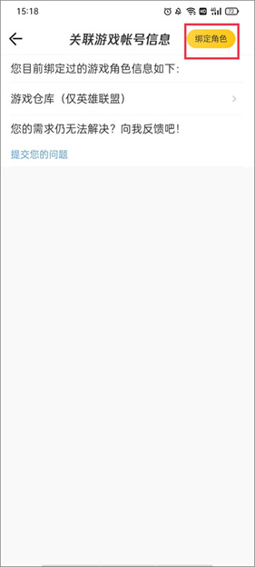 穿越火线掌上道聚城