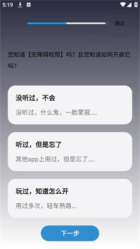 自动执行精灵