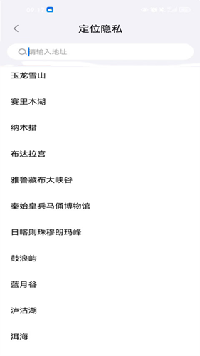 西游分身