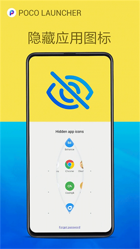 POCO桌面截图3
