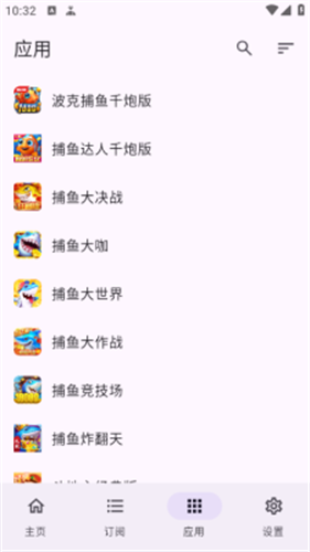 gkd跳广告截图3