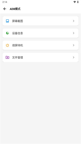 骁龙工具箱