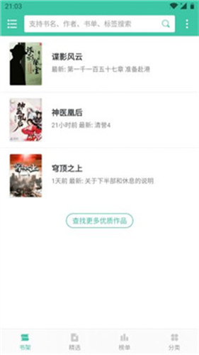 乐可小说