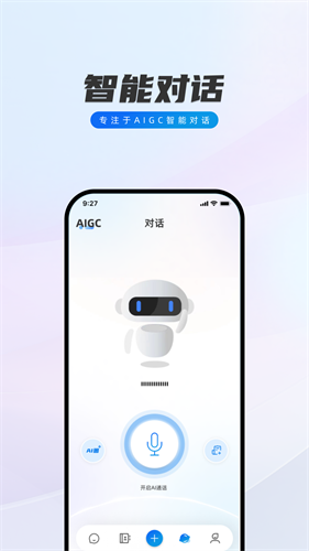 闪话截图1