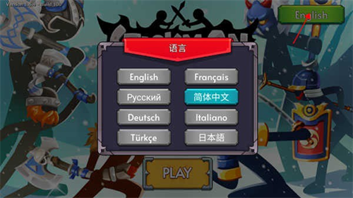 火柴人帝国