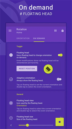 rotation屏幕旋转器截图3