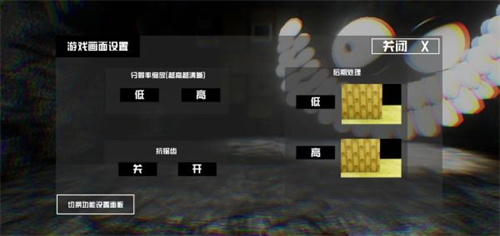 打开后室3截图1