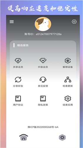 crosshair截图1