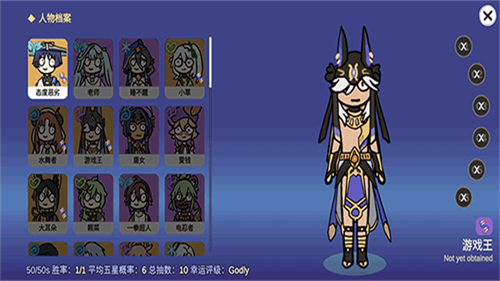 Silly Wisher截图2