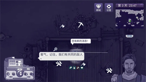 阿瑞斯病毒2