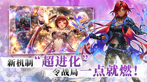 影之诗超凡世界截图2