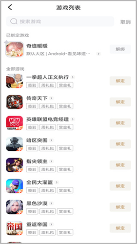 心悦俱乐部