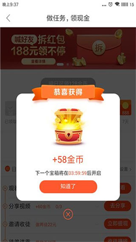 好看视频