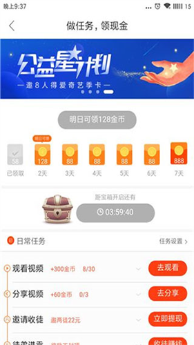好看视频
