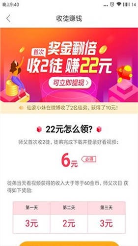 好看视频