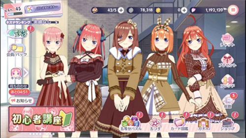 五等分的新娘日服截图3