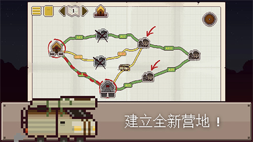 最终前哨终极版截图4