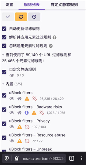 火狐浏览器安卓手机版