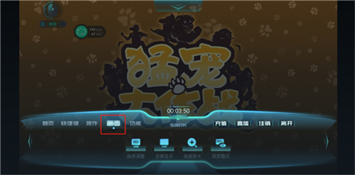 达龙云游戏