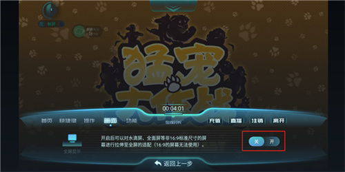 达龙云游戏