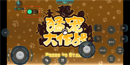达龙云游戏