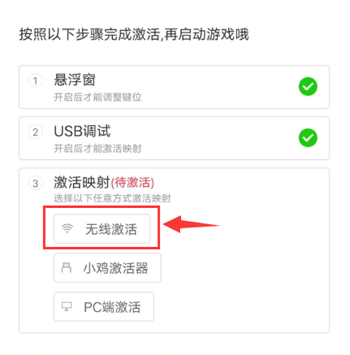 小鸡游戏世界