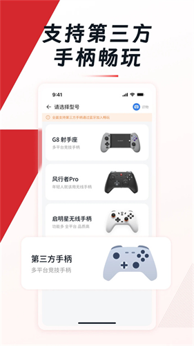 小鸡游戏世界截图1