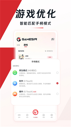 小鸡游戏世界截图3