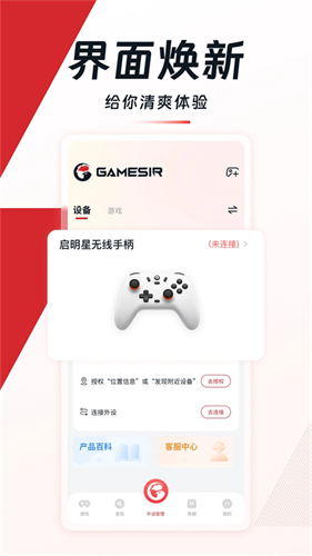 小鸡游戏世界截图4
