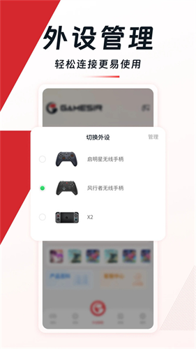 小鸡游戏世界截图2