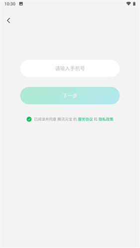 腾讯元宝deepseek