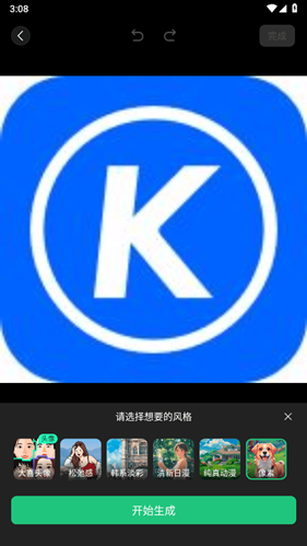腾讯元宝deepseek
