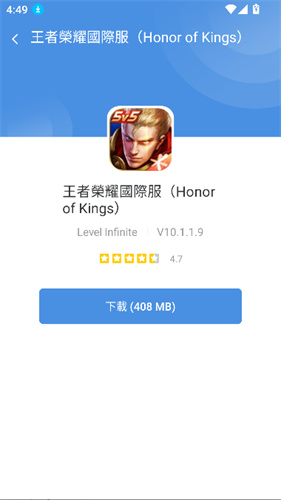 GamesToday游戏盒子截图1