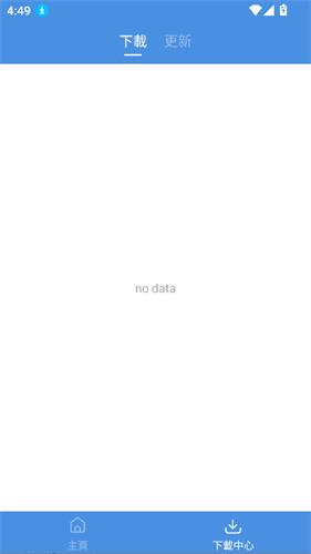 GamesToday游戏盒子截图2