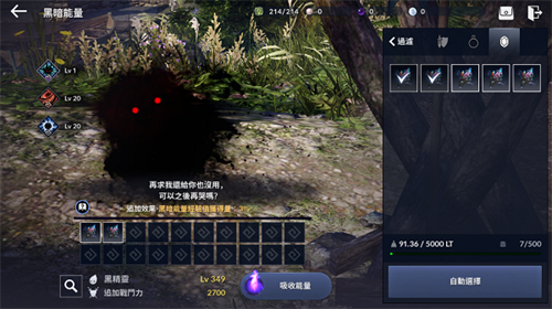 黑色沙漠