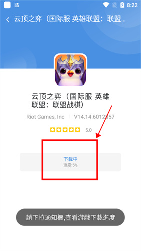 GamesToday游戏盒子