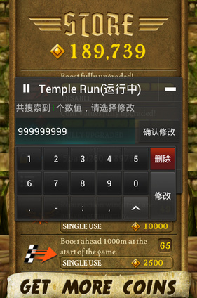 烧饼修改器最新版