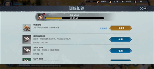 维京崛起