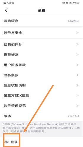 CSDN社区