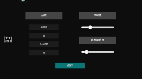 严阵以待手机版