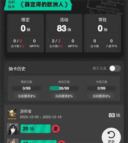 小黑盒手机版截图2