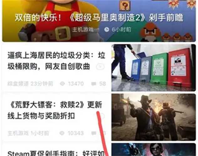 小黑盒手机版