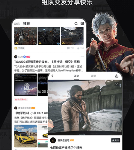 小黑盒手机版截图4