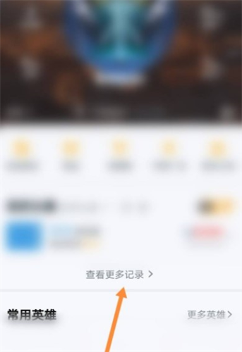 腾讯游戏助手老版本