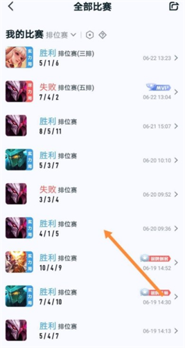 腾讯游戏助手老版本