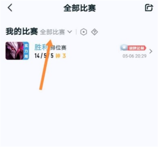 腾讯游戏助手老版本